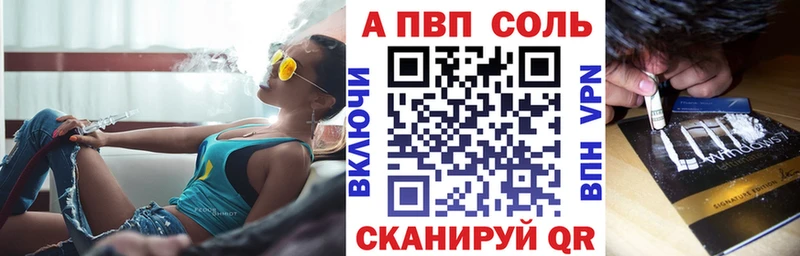 A PVP Crystall  mega ссылка  Карачев  цена  