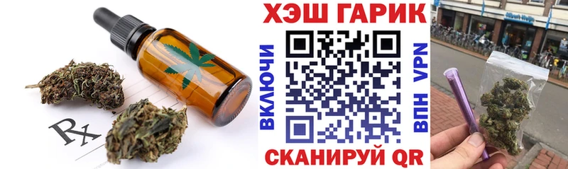 Печенье с ТГК марихуана  Карачев 