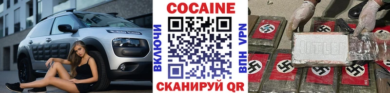 Кокаин FishScale Карачев