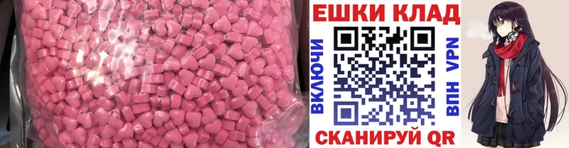Ecstasy louis Vuitton  Карачев 