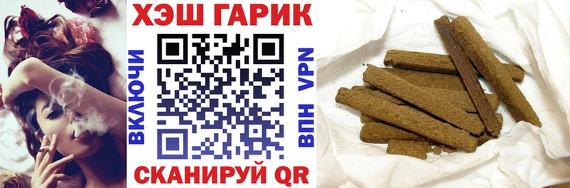 наркота  Карачев  Гашиш гарик 