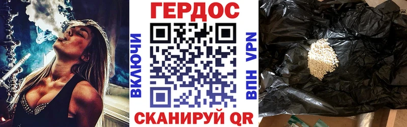 ГЕРОИН герыч  Карачев 