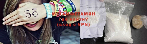 метадон Алексеевка