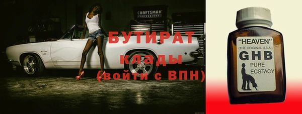 эйфоретик Алзамай