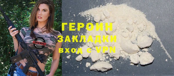 метадон Алексеевка