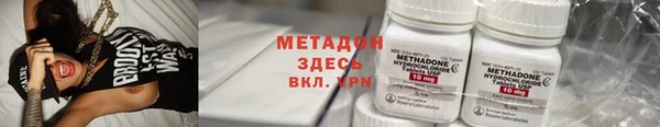 мяу мяу кристалл Алексин
