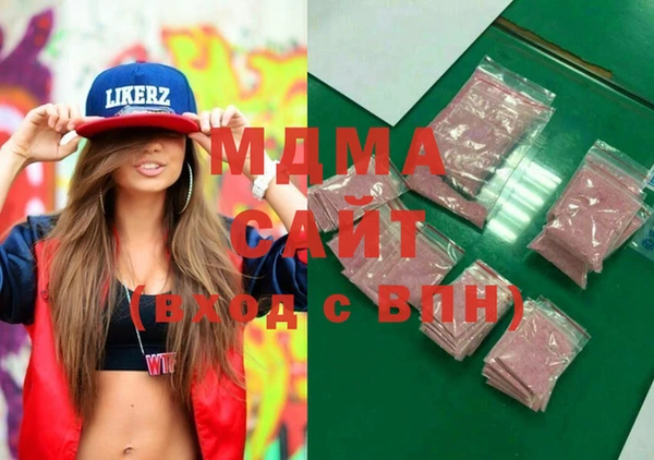 мяу мяу кристалл Алексин