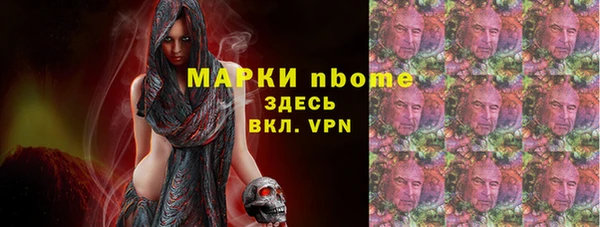 мяу мяу кристалл Алексин