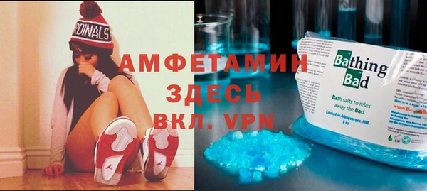 мяу мяу кристалл Алексин