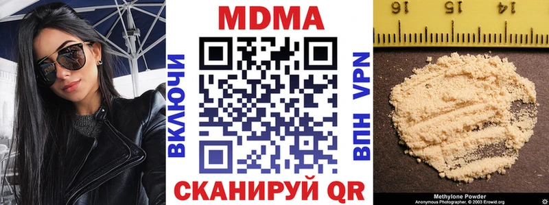 магазин продажи   Карачев  MDMA VHQ 