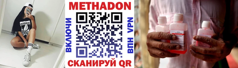 kraken маркетплейс  Карачев  Метадон VHQ 