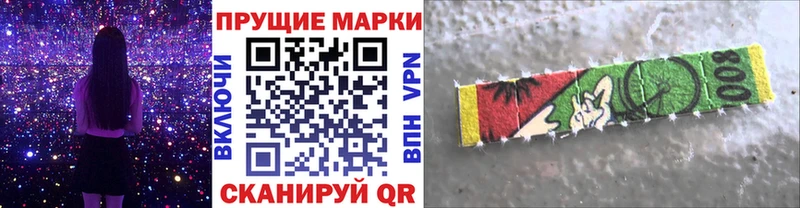 Марки NBOMe 1500мкг  Карачев 
