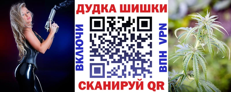 Шишки марихуана сатива Карачев